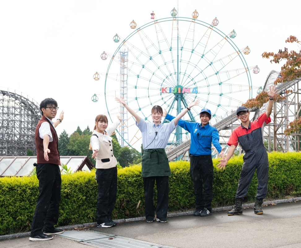 株式会社 城島高原オペレーションズ