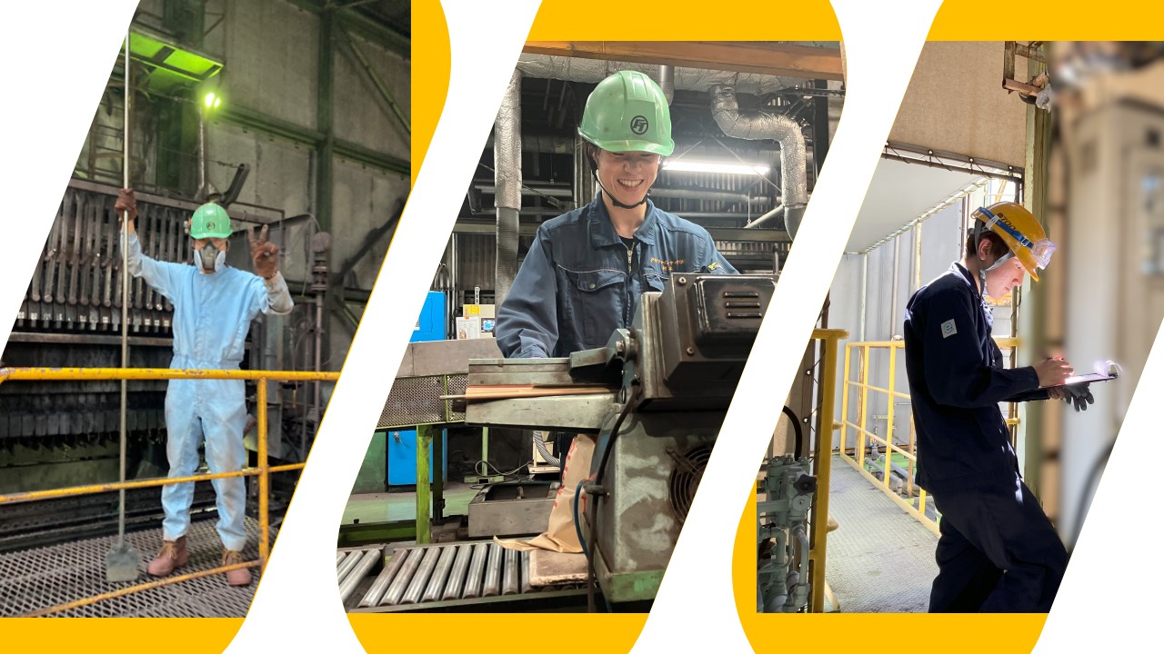 戸田ファインテック 株式会社