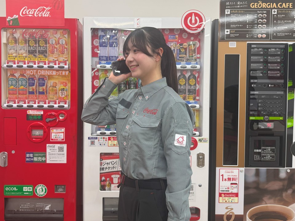 コカ·コーラボトラーズジャパンペンディング株式会社