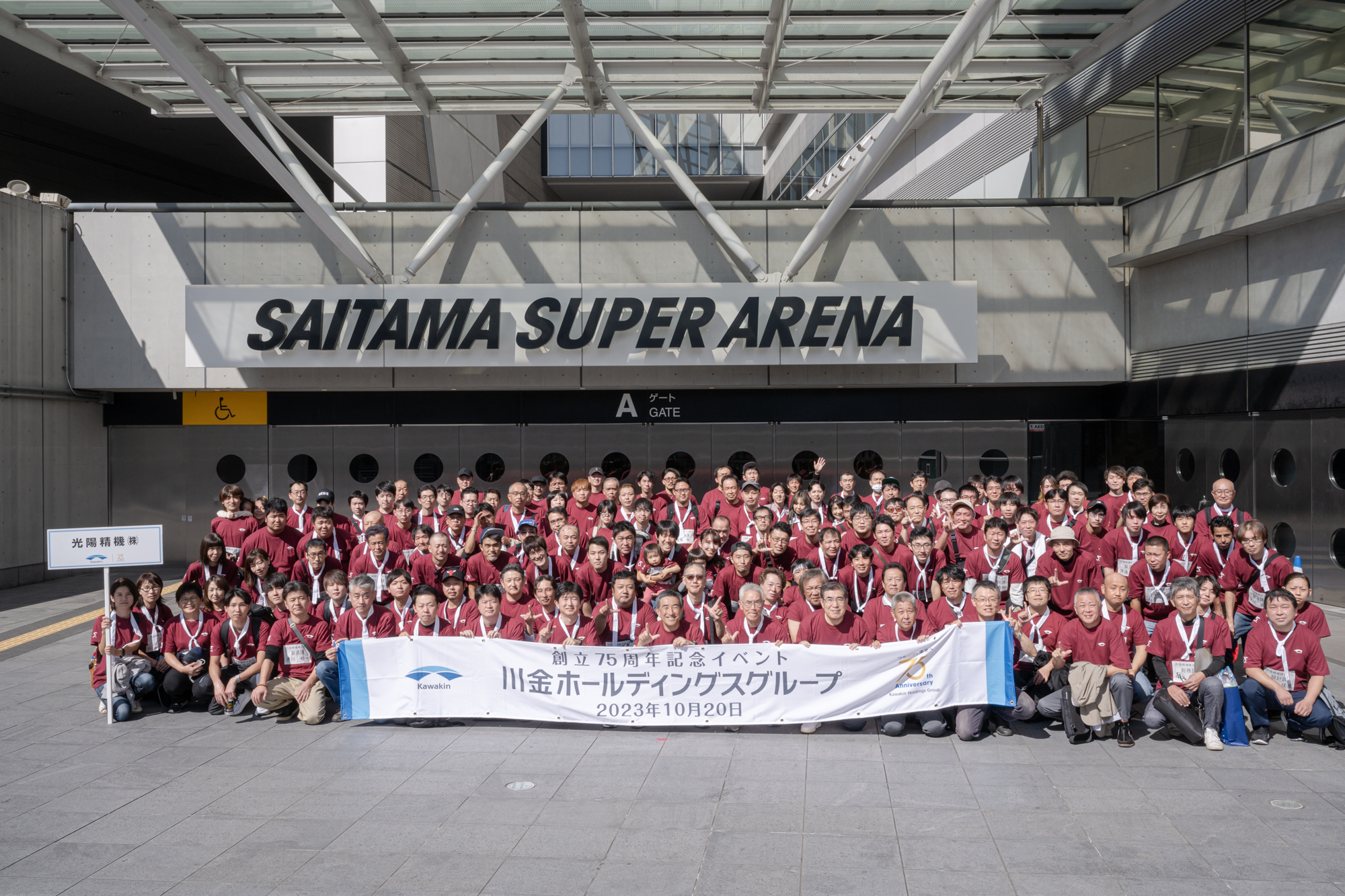 光陽精機 株式会社