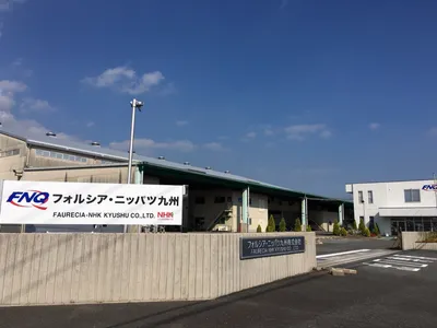 フォルシア・ニッパツ九州 株式会社