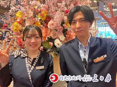 日光きぬ川ホテル三日月  (株式会社 三興)