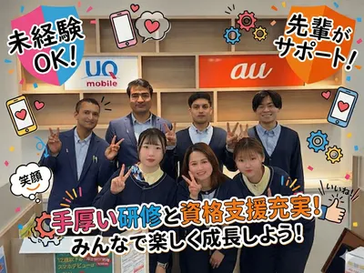 角田電気工業 株式会社