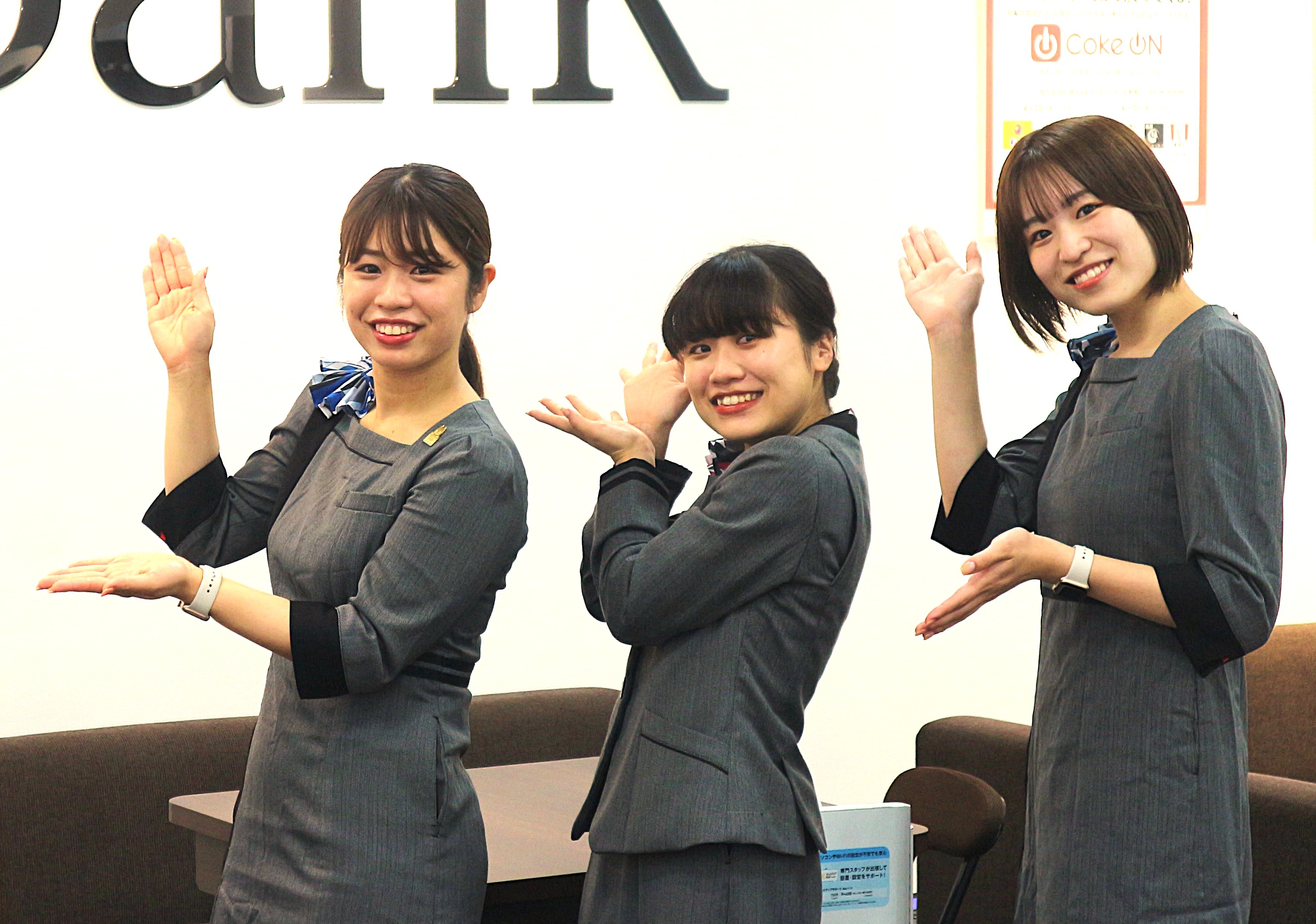 株式会社 アドバンス