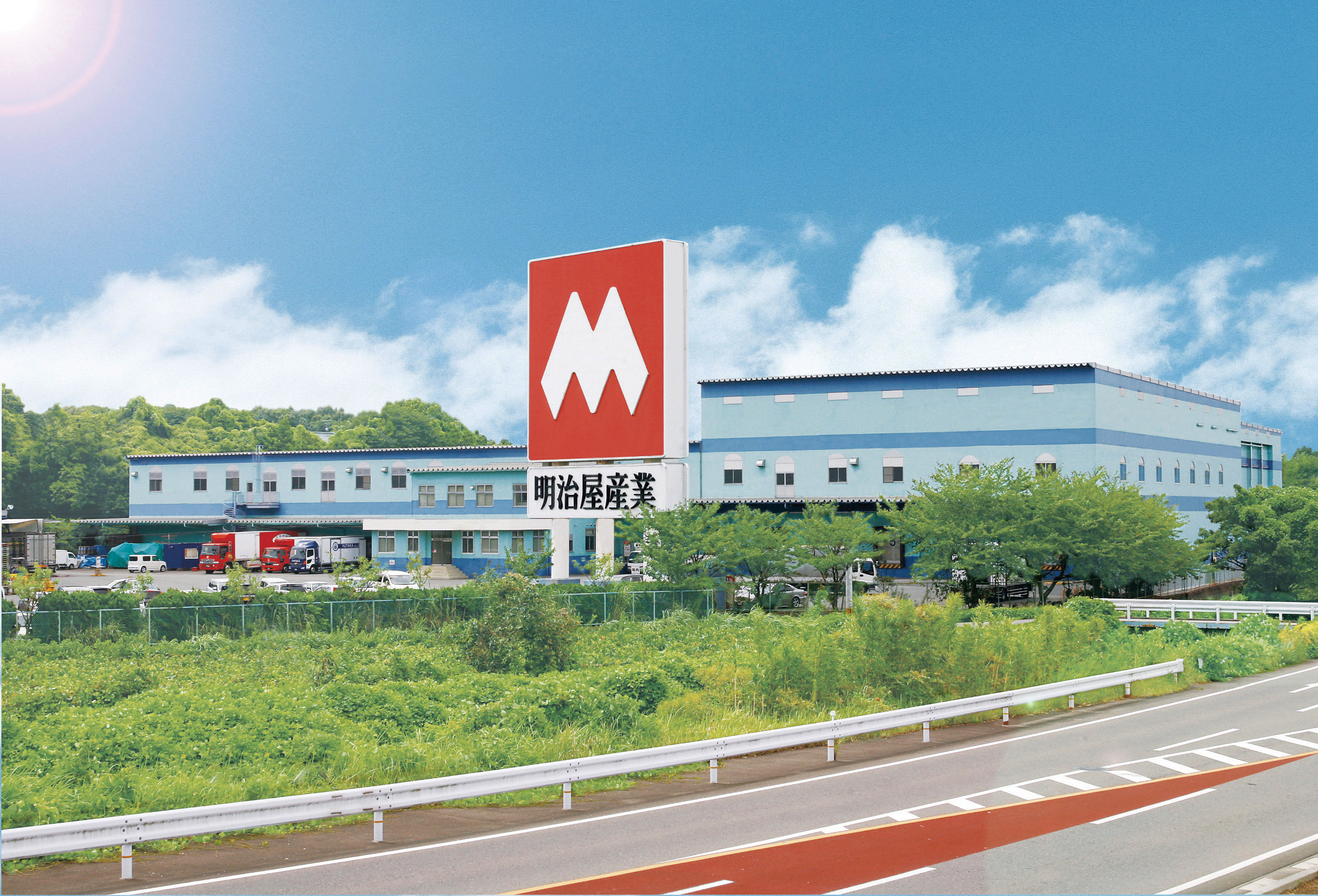 明治屋産業 株式会社