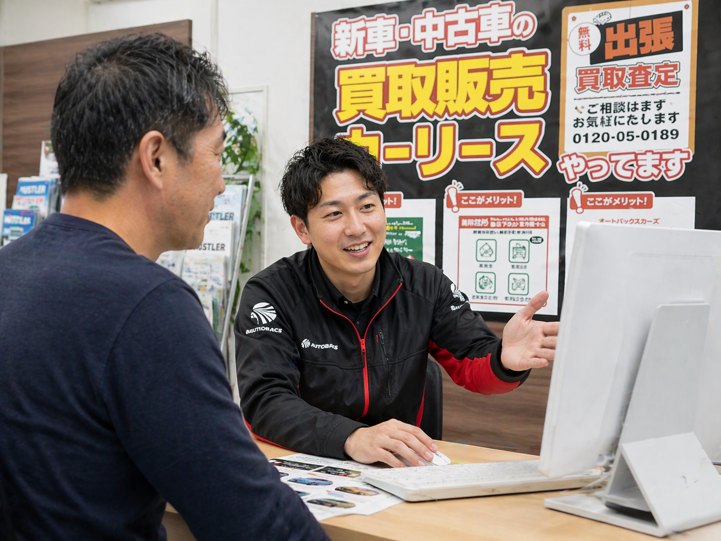 株式会社 MYコミュニケーションズ