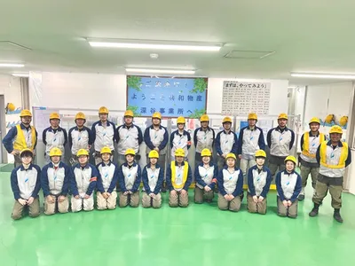 共和物産株式会社