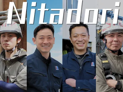 株式会社 ニタドリ