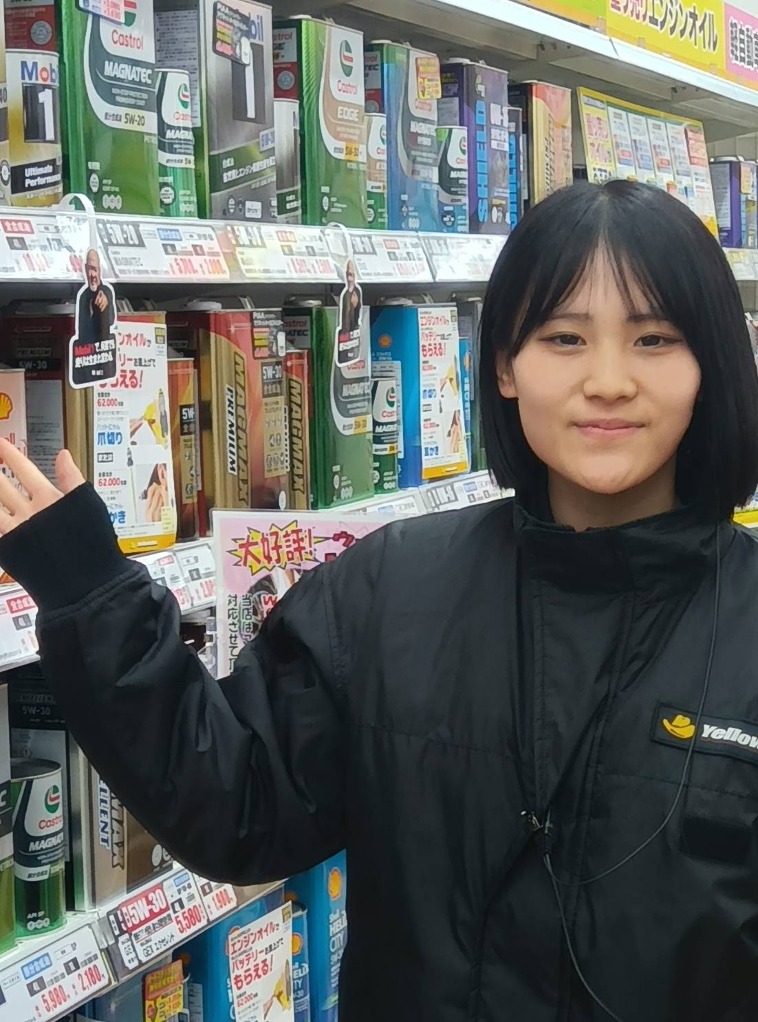 株式会社 兵庫イエローハット