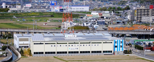 株式会社中鉄