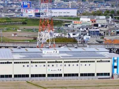 株式会社中鉄
