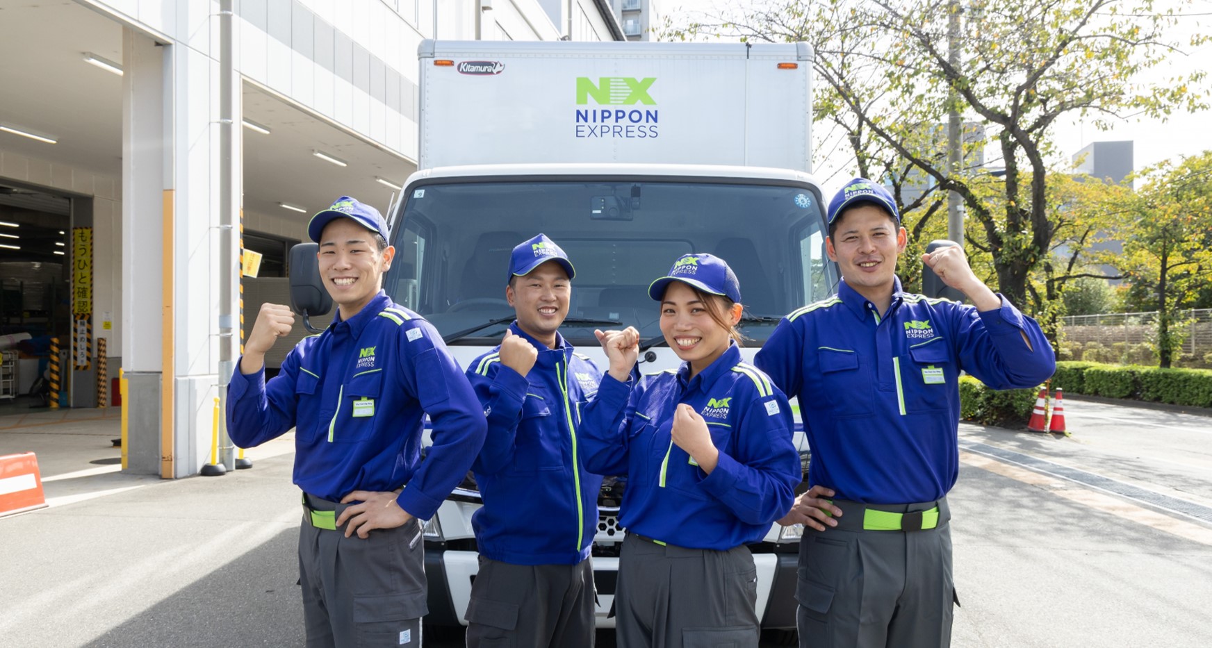 日本通運 株式会社 岡山支店