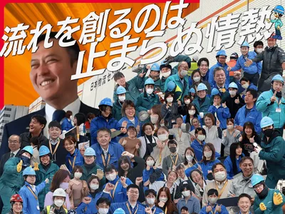 日本物流センター株式会社
