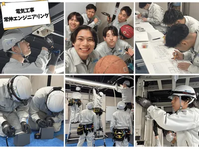 有限会社 常伸エンジニアリング
