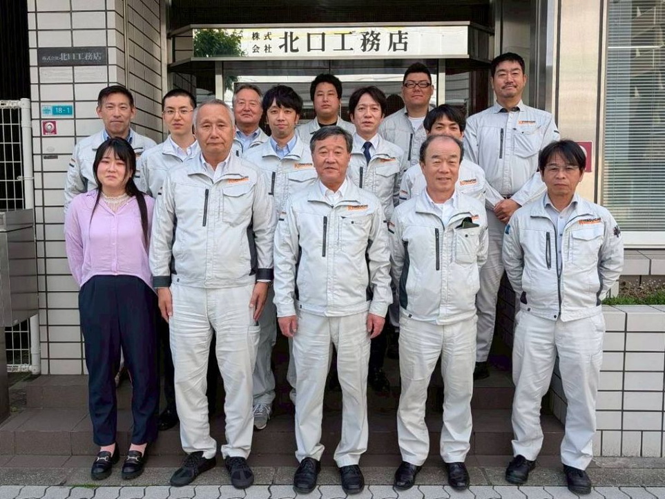 株式会社 北口工務店