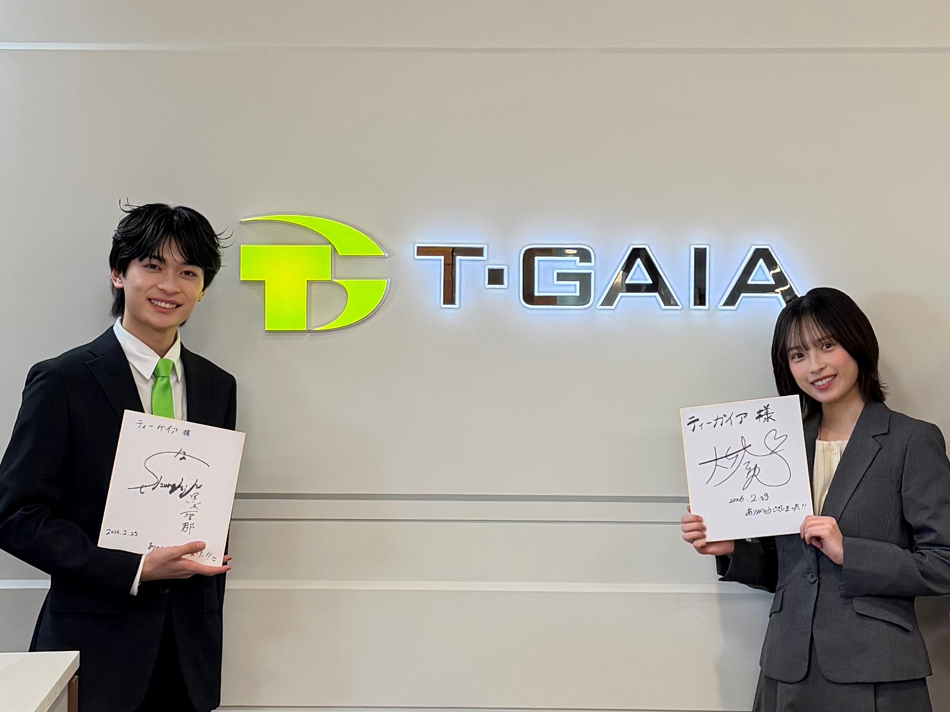 株式会社 ティーガイア 東海支社