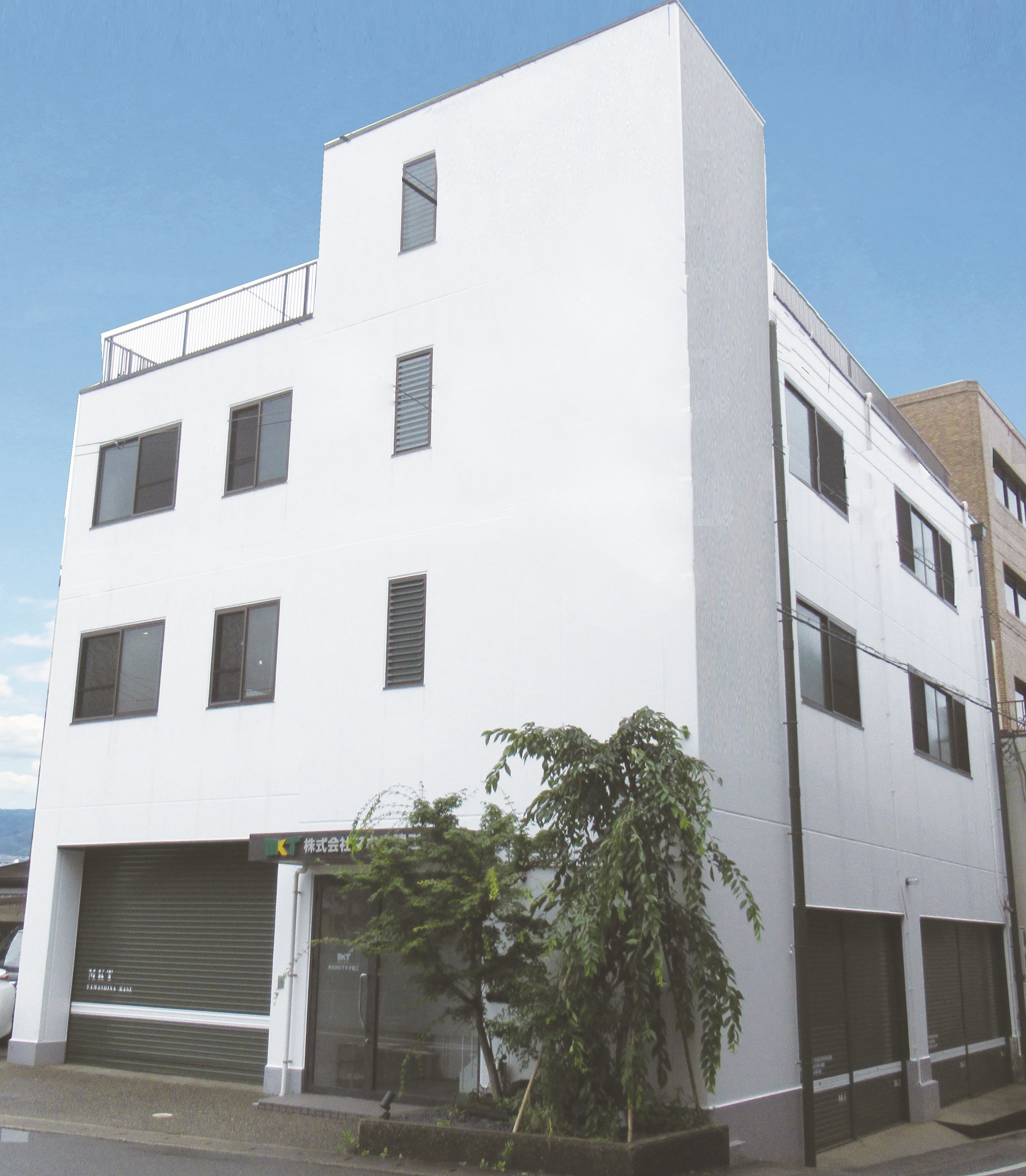 株式会社 マキタ建工