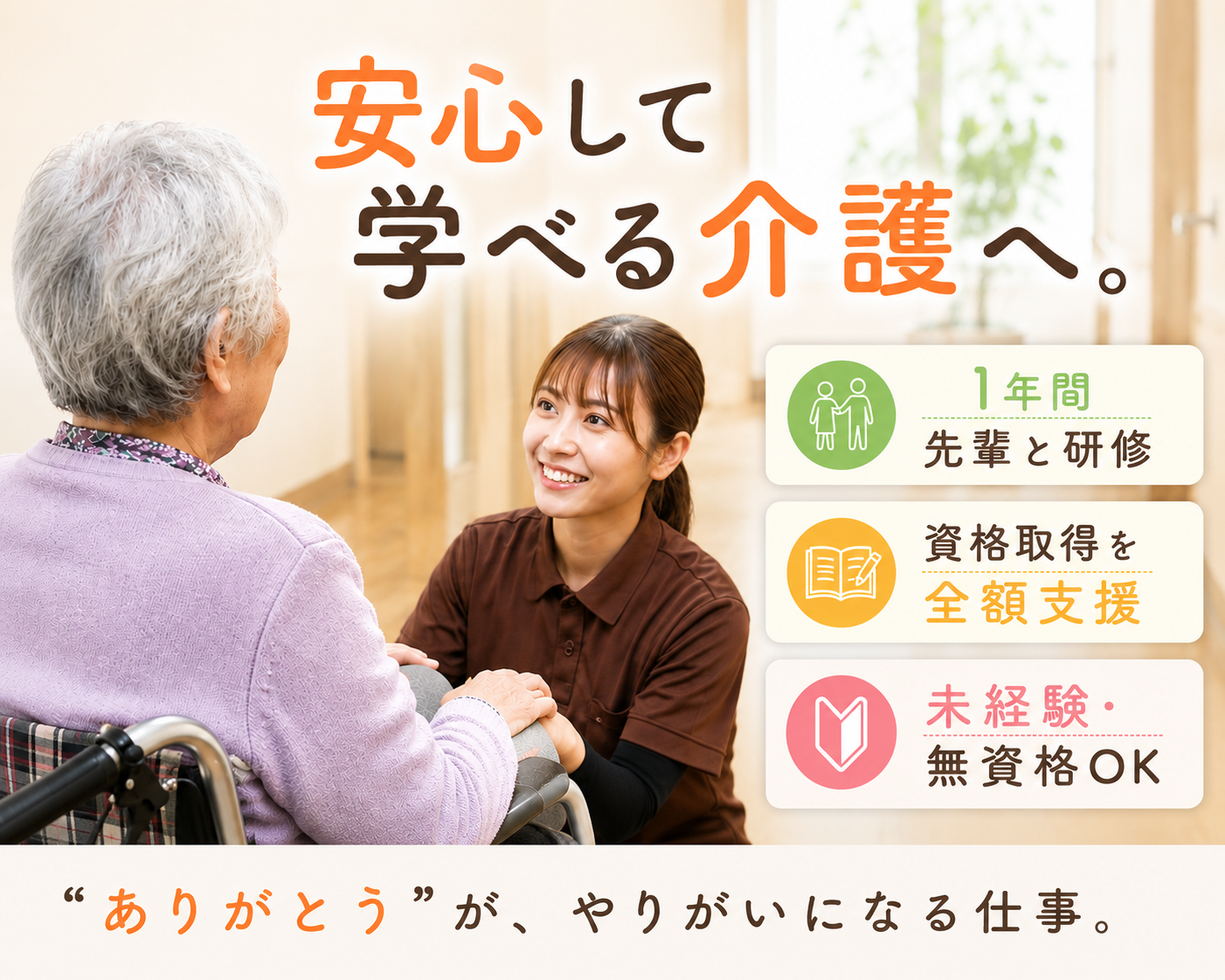 株式会社ALKU（旧社名RANOK）