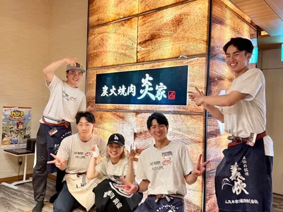 平川商事 株式会社