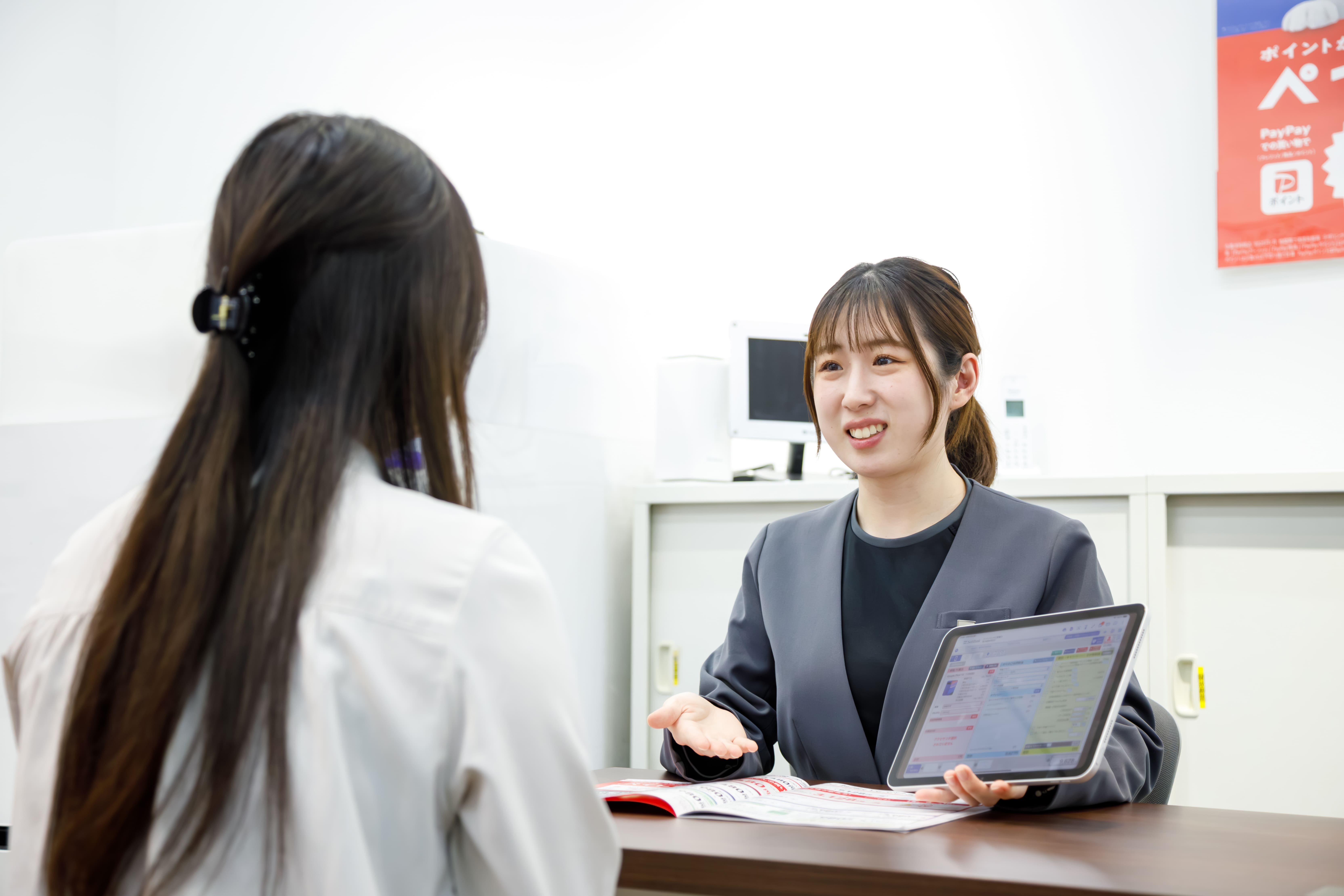 株式会社 コスモネット