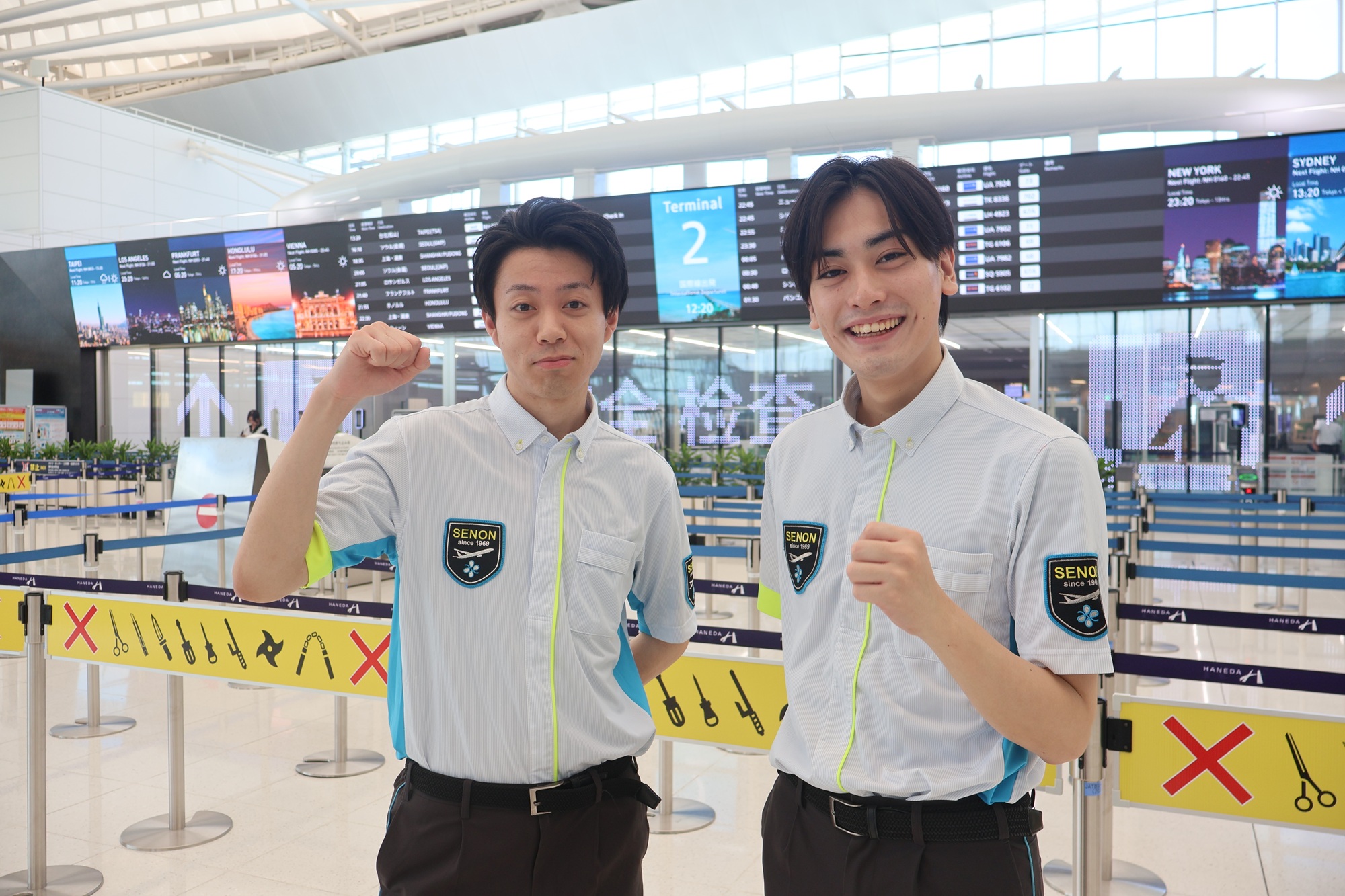 株式会社 セノン みちのく支社
