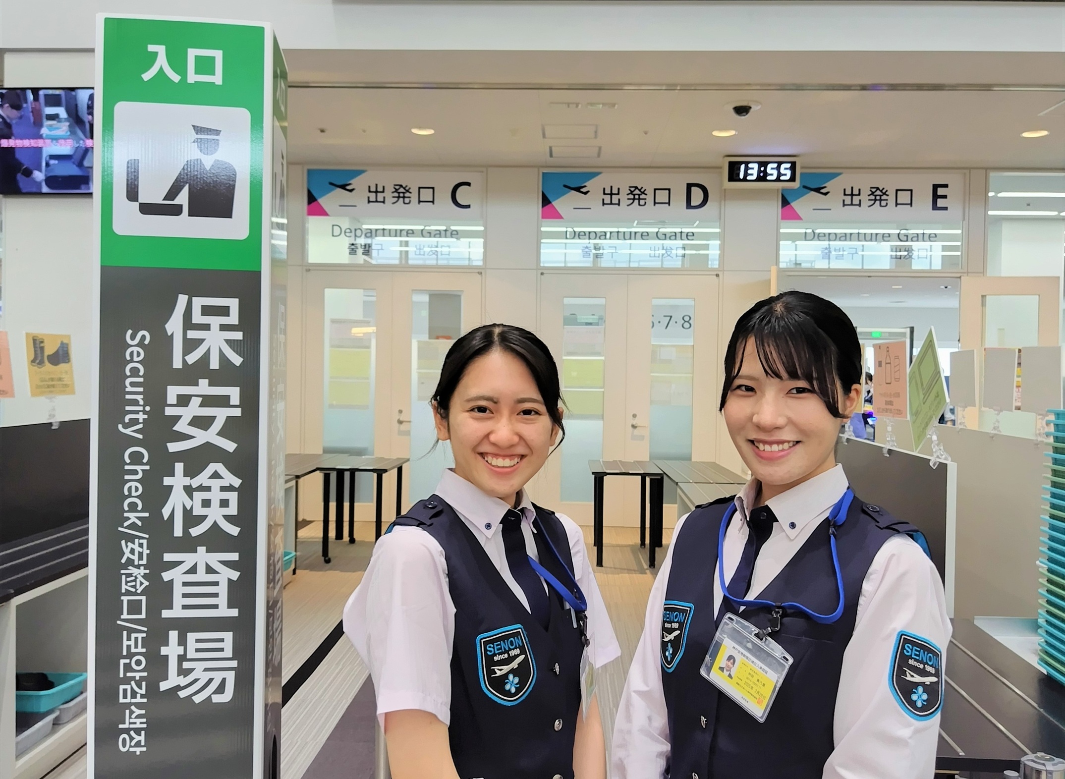 株式会社 セノン 神戸支社
