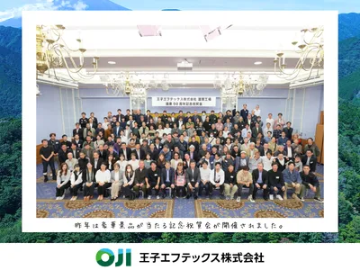 【無資格OK／月収25万円以上】電気設備機器メンテナンススタッフ ／ 電気工事士 ／ 工場 ／ 上場企業グループ会社 ／ 車・バイク通勤 ...