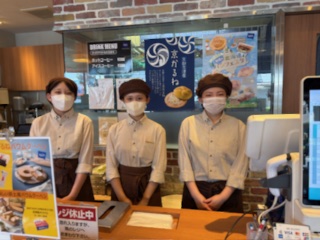 株式会社 志津屋 (SIZUYA) 