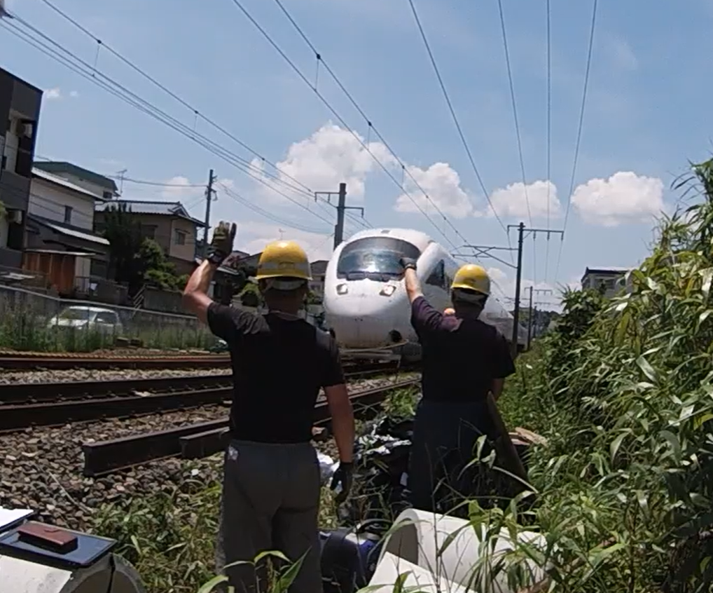 有限会社 遠藤電気工業