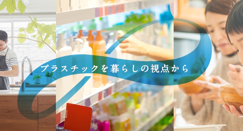 メビウスパッケージング株式会社 摂津工場