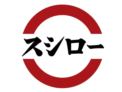 株式会社 あきんどスシロー