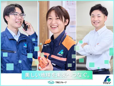 株式会社タケエイ