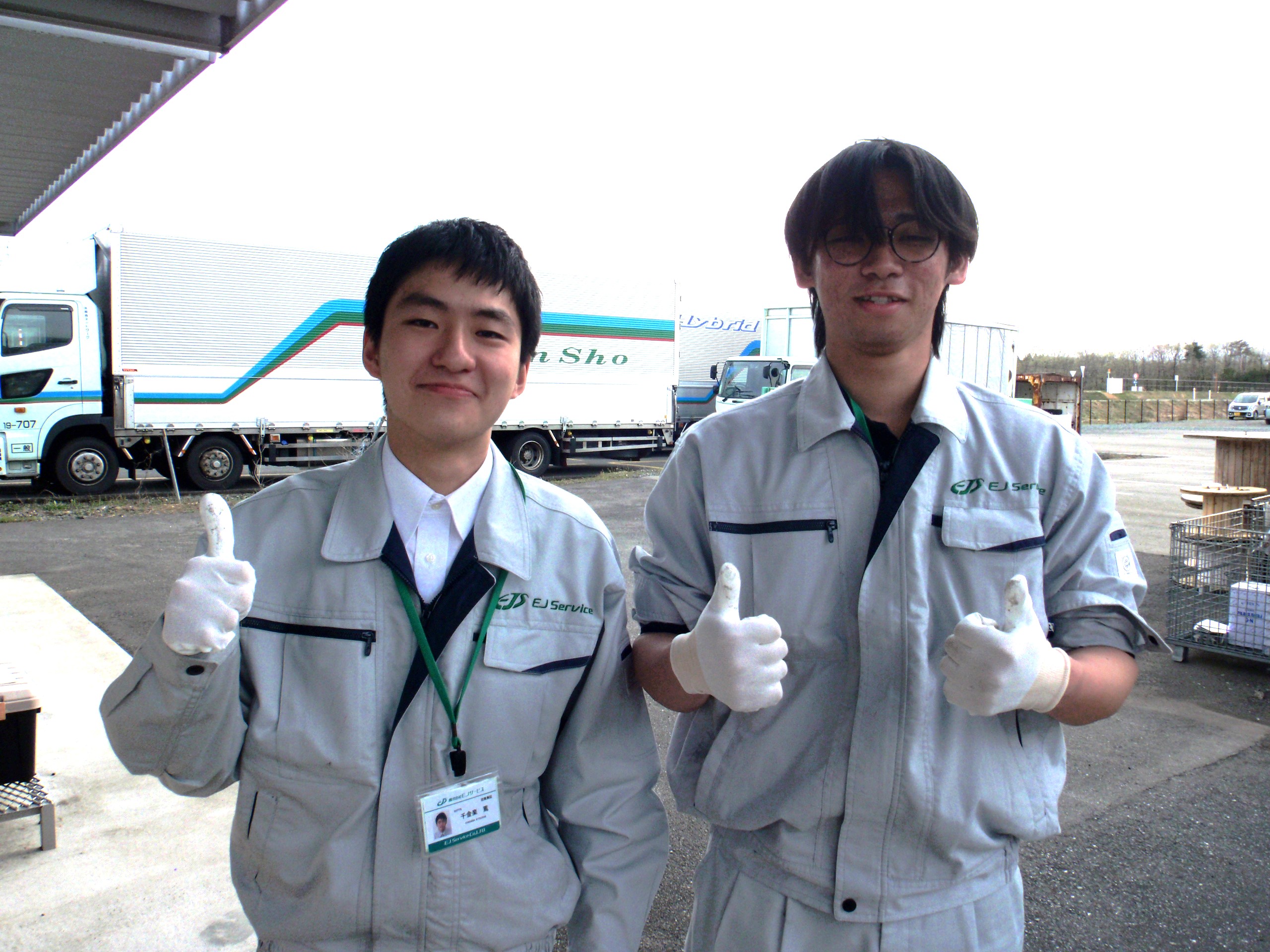 株式会社 E Jサービス 岩手事業所