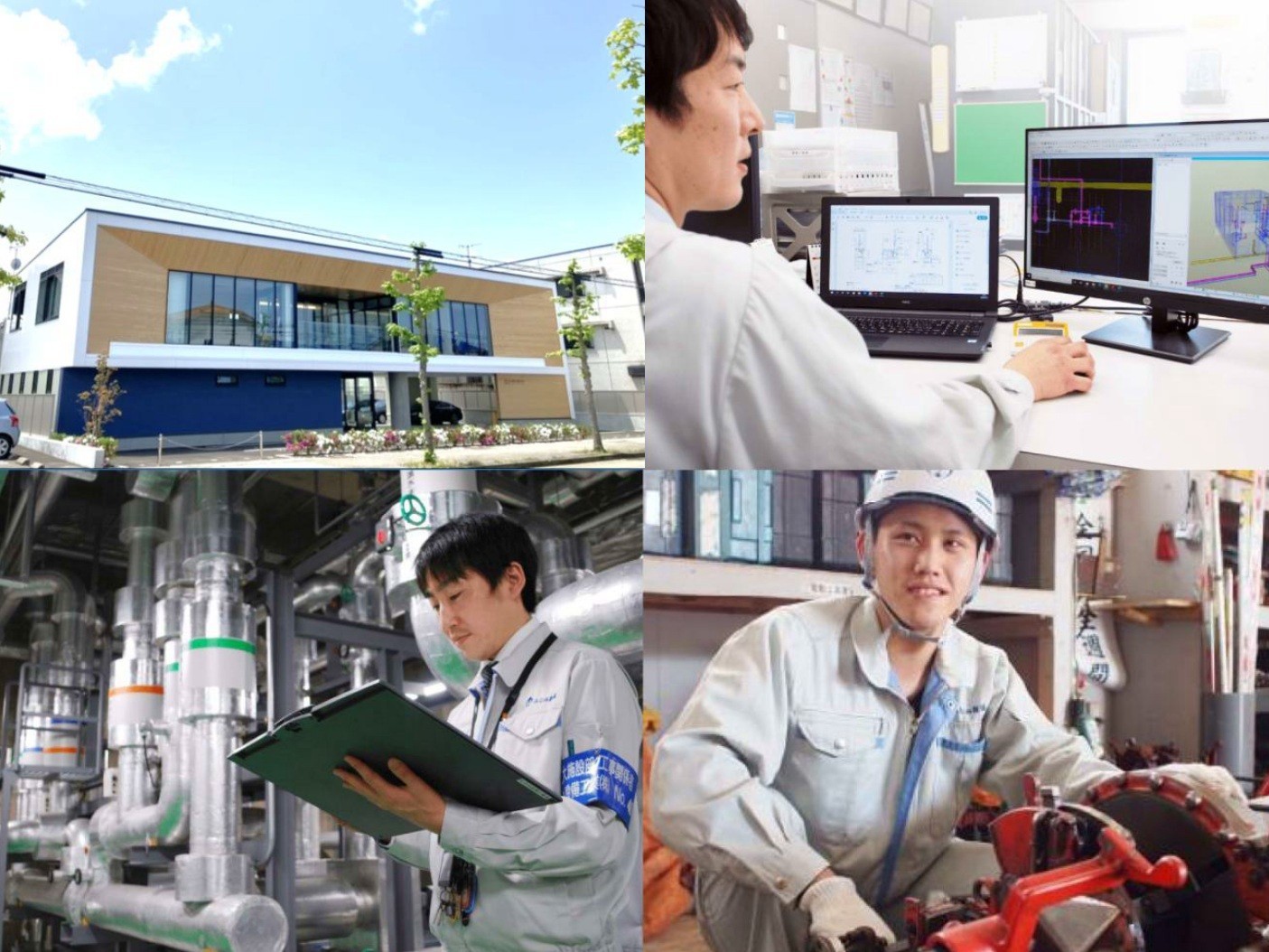 みなみ設備工業株式会社