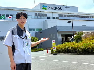 ZACROS 株式会社 横浜事業所
