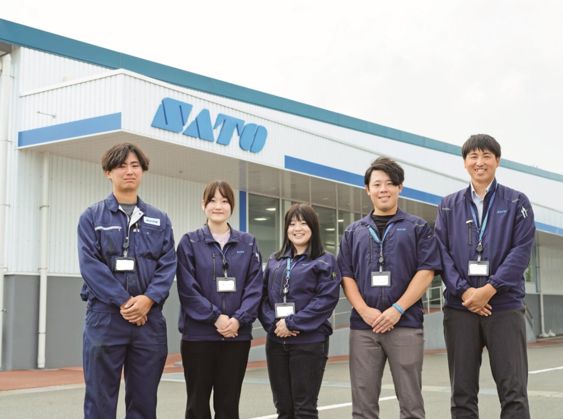株式会社サトー
