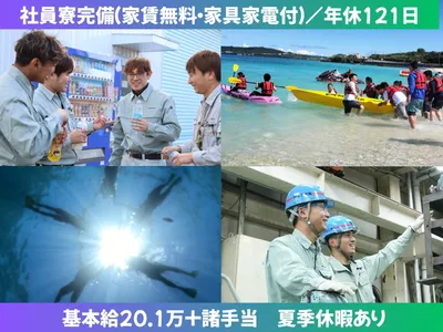 明正工業 株式会社