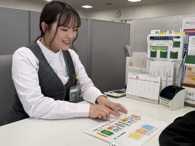 ジェイ·アール北海道バス 株式会社