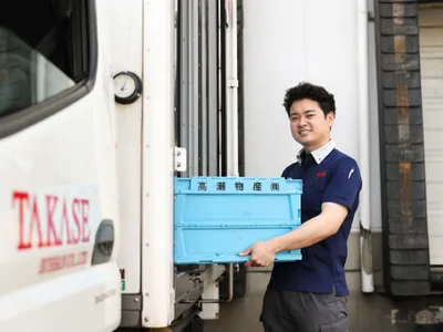 高瀬物産株式会社