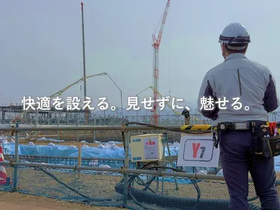 池田煖房工業株式会社 本店
