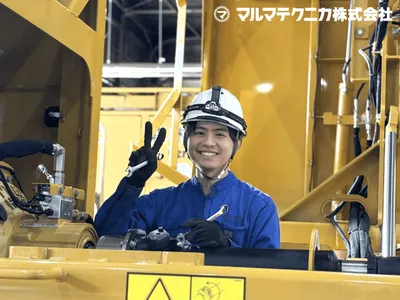 マルマテクニカ株式会社 相模原事業所