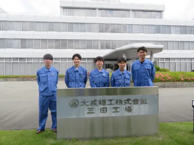 大成機工株式会社