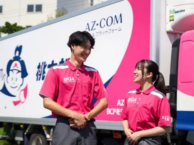株式会社 丸和運輸機関