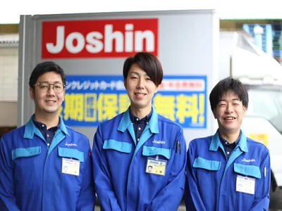 ジョーシンサービス 株式会社