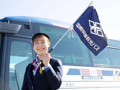 国際興業株式会社