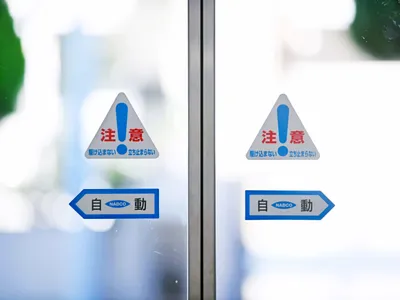 ナブコシステム株式会社
