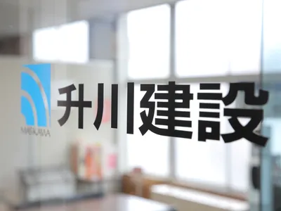 升川建設 株式会社