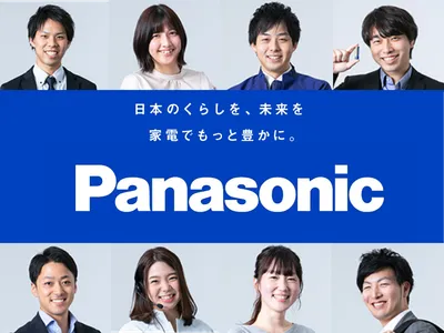 パナソニックマーケティングジャパン株式会社 首都圏本社