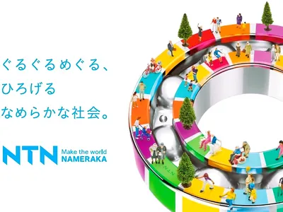 株式会社 NTN三重製作所