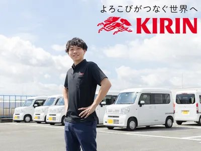 キリンメンテナンス·サービス 株式会社